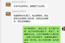 攀枝花攀枝花专业催债公司，专业催收