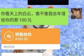 攀枝花专业要账公司如何查找老赖？