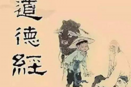 攀枝花遇到恶意拖欠？专业追讨公司帮您解决烦恼