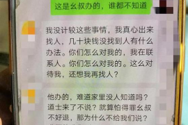 攀枝花为什么选择专业追讨公司来处理您的债务纠纷？